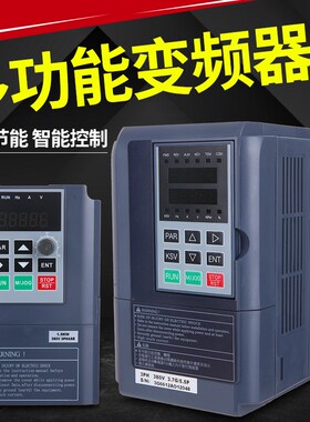变频器 通用变频器 科姆龙变频器 风机水泵型变频器KV3000