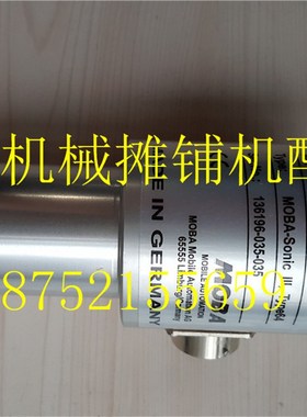 福格勒摊铺机料位器 S1800 2100-2摊铺机料位仪找平仪控制器