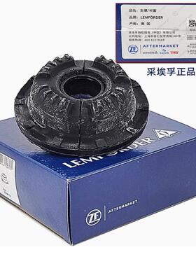 奥迪Q5/A4/A5/新A6L C7/A4LB8B9RS5前减震器上座前减顶胶平面轴承
