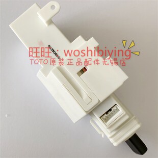 原装TOTO智能马桶TCF9786JCS 阻尼 缓冲器马桶盖座圈 SHXCE68 64