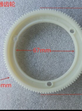 同益宝鸡阿兰阿隆铣床走刀器配件胶齿轮自动进刀器进给器塑料斜齿