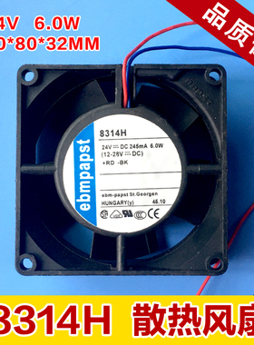 全新德国ebmpapst 8314H/HU/HR 8032 24V 直流6W变频器散热风扇
