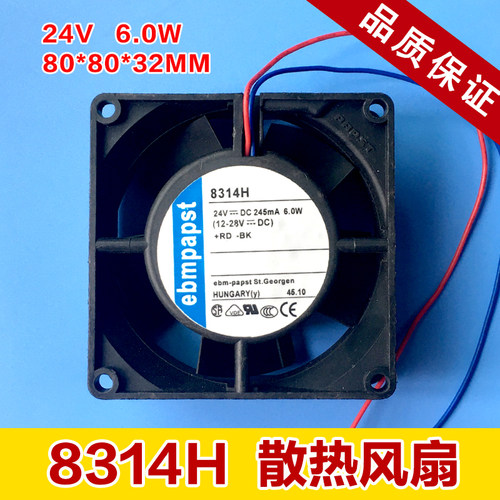 全新德国ebmpapst 8314H/HU/HR 8032 24V 直流6W变频器散热风扇