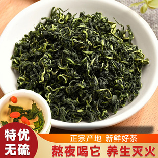 精选蒲公英茶正品新鲜散茶清热干草不特级浦公英叶根【新疆停发】