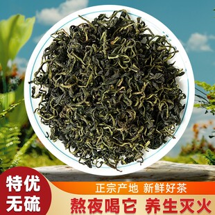 精选蒲公英茶正品新鲜散茶50g