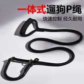 狗牵引绳P链可伸缩遛狗训练小型中大型犬狗绳子狗链子宠物用品