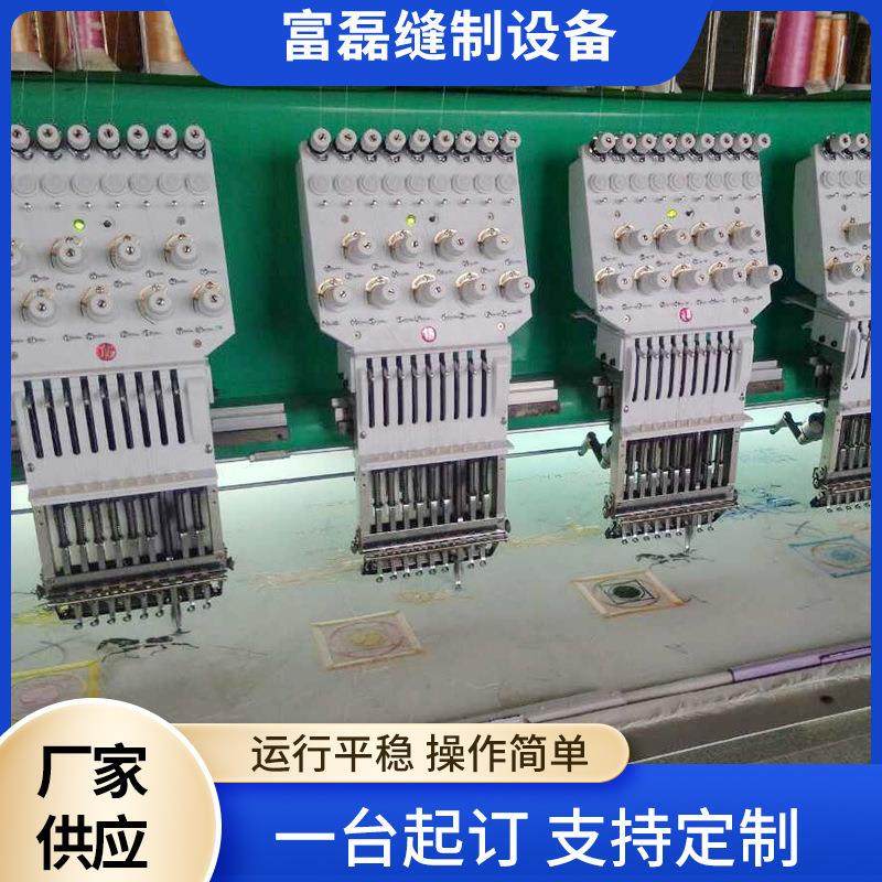 厂家供应全新44头110头距4针自动剪线全私服针织机械绣花机,纺织面料/辅料/配套,针织机械,淘宝优惠券,粉丝福利购,淘宝优惠卷