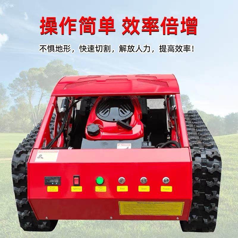智能割草机果茶园遥控除草机多功能履带式无线草坪修剪打碎草机器,农机/农具/农膜,割灌机/割草机/油锯,淘宝优惠券,粉丝福利购,淘宝优惠卷