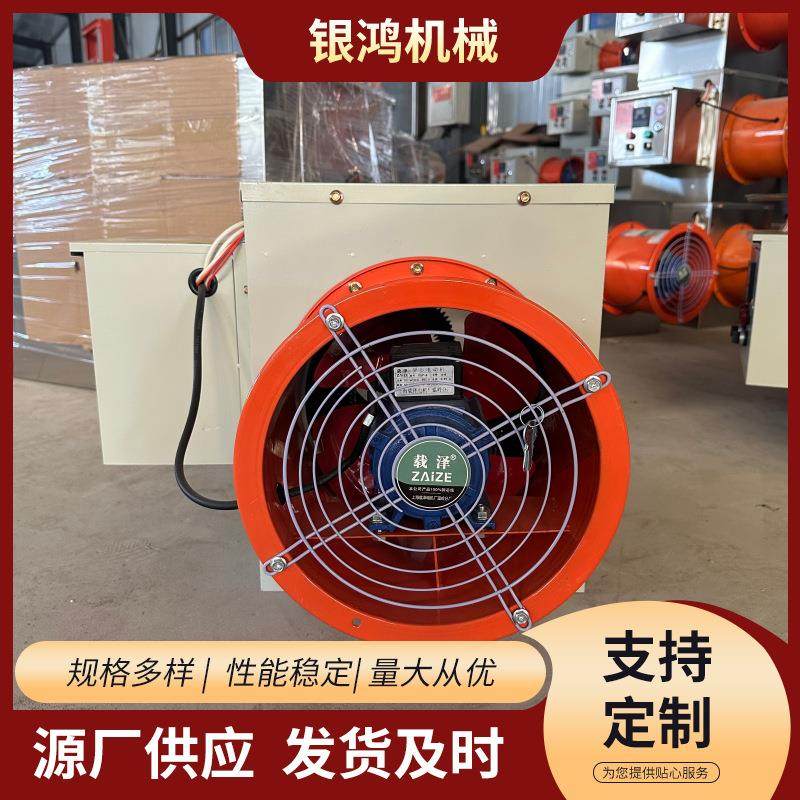 育苗保温大棚电热风供暖设备猪舍鸡鸭棚防冻取暖大功率电暖风机,生活电器,空调扇/冷风扇/冷风机,淘宝优惠券,粉丝福利购,淘宝优惠卷
