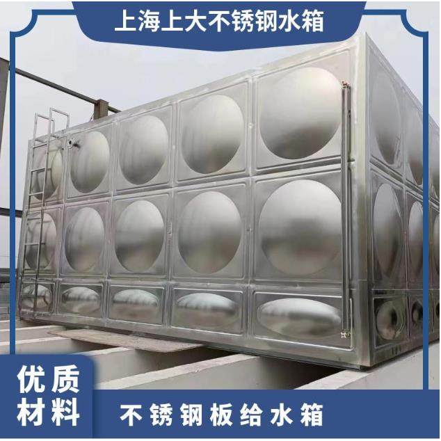 不锈钢水箱制造商304给水箱模块拼装式现场焊接安装,厨房电器,商用净水设备,淘宝优惠券,粉丝福利购,淘宝优惠卷