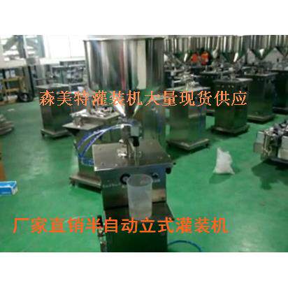 精华面霜灌装机热润霜灌装机宝宝护肤霜灌装机隔离乳灌装机