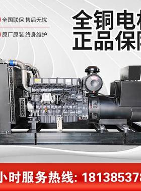 300千瓦柴油发电机组6ETAA11.8-G31国三发动机无刷备用发电