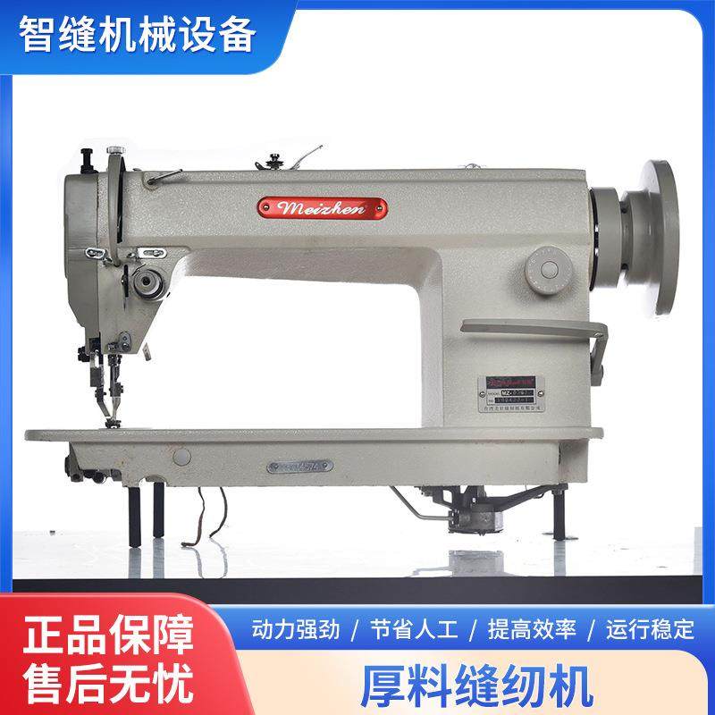 厚料缝纫机0302同步车薄料中厚料特厚料平缝机服装箱包手袋同步车,生活电器,缝纫机/缝绣一体机,淘宝优惠券,粉丝福利购,淘宝优惠卷