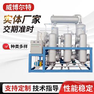 承修承试小型液压油滤油机真空滤油机润滑油液压油滤油机