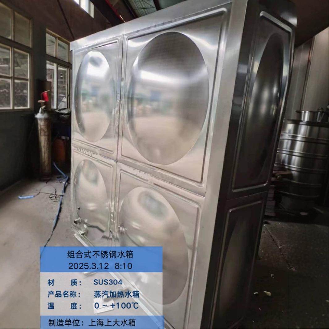 不锈钢蒸汽加热水箱双层加厚保温无噪音节能三合一,厨房电器,商用净水设备,淘宝优惠券,粉丝福利购,淘宝优惠卷