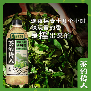 康师傅茶的传人500ml*10瓶铁观音普洱凤凰单丛无糖茶饮品批发整箱