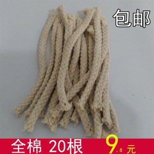 优质全棉玻璃酒精灯棉芯绳子 化学实验室灯芯 20根装 包邮