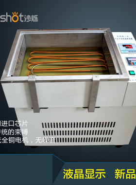 WHY-2A水浴恒温振荡器(带制冷) SHA-2冷冻水浴振荡器 双功能!