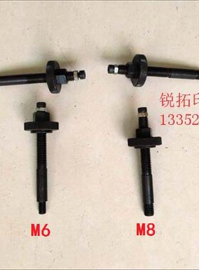 海德堡版夹螺丝 GTO52版夹螺丝  PS版夹 M6 M8拉版螺丝 11号螺母