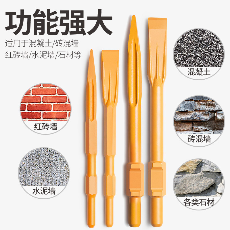 德国KOMAX电镐凿子钻头尖扁凿方柄穿墙电镐头铲子混凝土拆墙开凿,工业油品/胶粘/化学/实验室用品,马弗炉/电阻炉/实验炉,淘宝优惠券,粉丝福利购,淘宝优惠卷