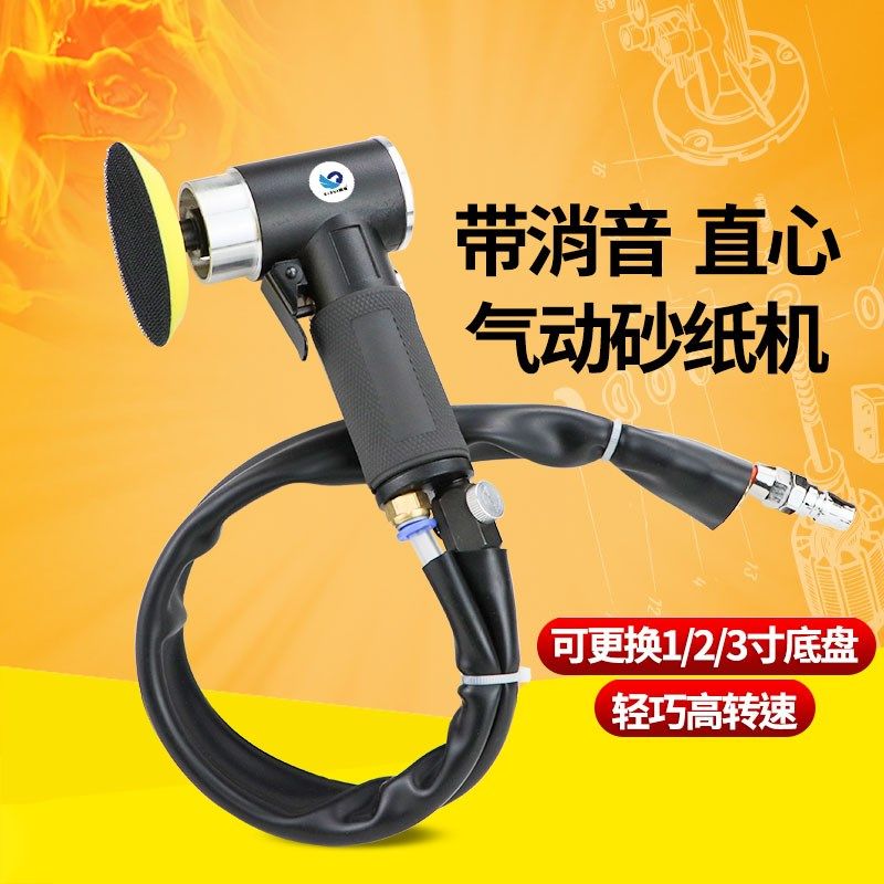 速豹SY3同直心带消音气动砂纸机1寸2寸3寸抛光机磨光机打磨打蜡机,标准件/零部件/工业耗材,输送带/传送带,淘宝优惠券,粉丝福利购,淘宝优惠卷