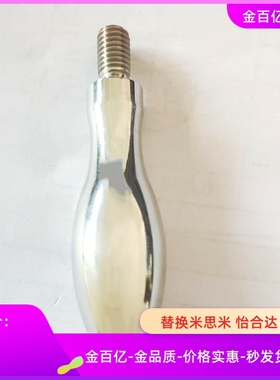 E镀铬M5固定型GRMHF25曲面20手柄16机床13铸铁呆把手HAC71/77