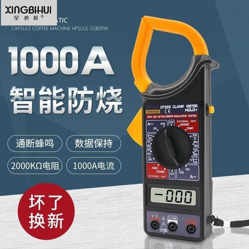 胜利钳形表交直流1000a钳形电流表钳表数字万用表电容蜂鸣vc6056b