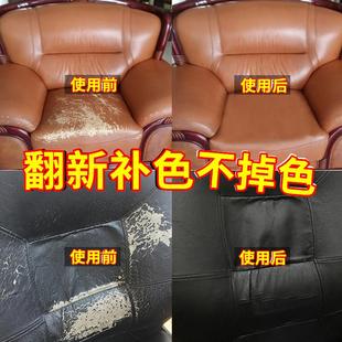 皮革补色膏真皮修复皮鞋 沙发补破皮皮衣修补磨破翻新上色漆染色膏