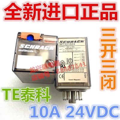全新 MT321024 24VDC 三开三闭TE/泰科继电器MT78740 现货