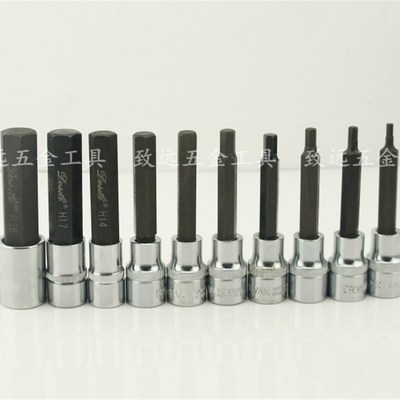 1/2套筒内六角加长六角批头H5H6H7H8H10H12H14H17H19风炮六边批头