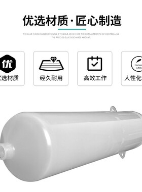 大容量气动针筒 储胶桶 1200CC气动针筒 点胶机配件 气动点胶针筒