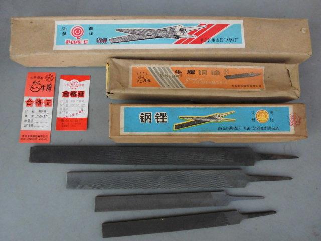 八九十年代的老货平头扁锉平锉钳工锉平板锉粗中细齿钢锉优质工具,工业油品/胶粘/化学/实验室用品,马弗炉/电阻炉/实验炉,淘宝优惠券,粉丝福利购,淘宝优惠卷