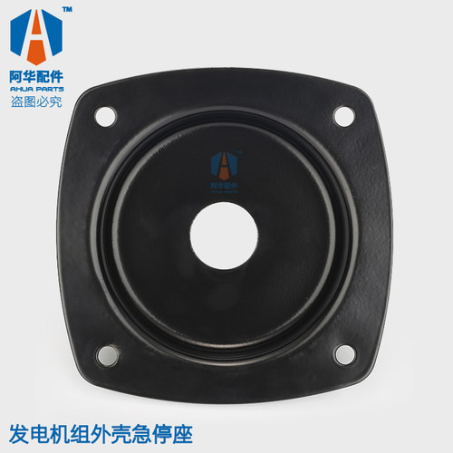 静音式发电机组不锈钢空压机急停按钮盒铁制开关底座尼龙急停座