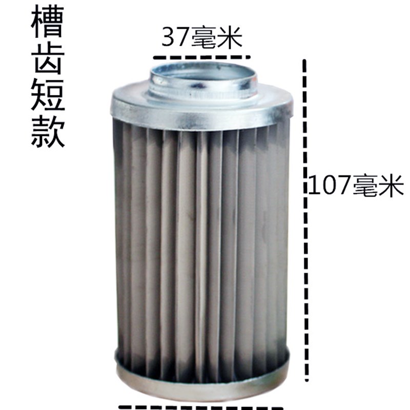 加油机配件过滤网滤芯滤清器滤芯车载电脑加油机滤芯可更换滤芯