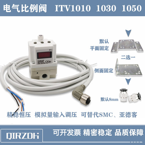 浆纱激光切割机电气比例阀ITV1010-312L ITV1030-312L ITV1050-3