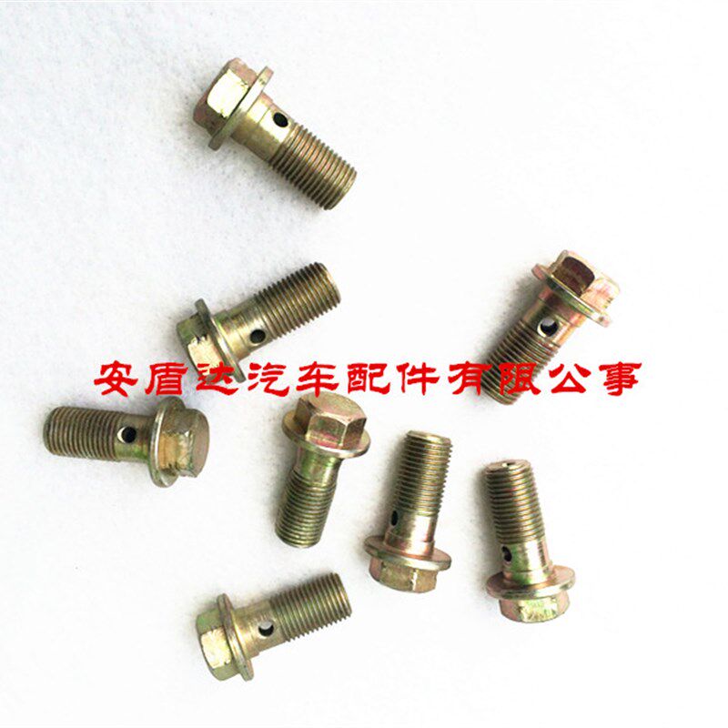 M10*1法兰面空心螺丝,刹车油管螺丝 卡钳制动分泵专用空心螺丝