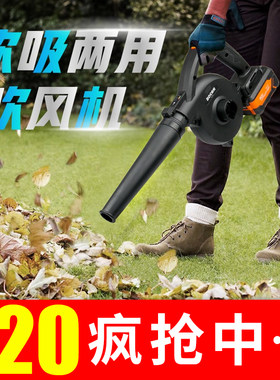 电动小型吹风机车载工业用除尘器吹吸树叶大功率无线充电式鼓风机