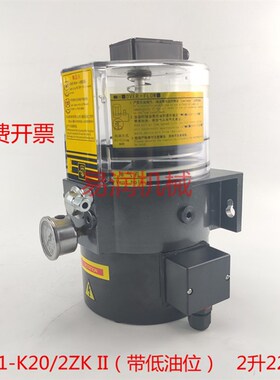 浙江代替润滑泵LRB1-K20/2ZK II电动黄油泵220V厂家原厂原装