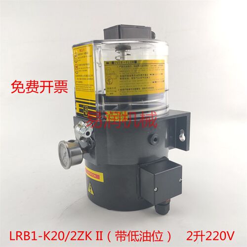 浙江代替润滑泵LRB1-K20/2ZK II电动黄油泵220V厂家原厂原装