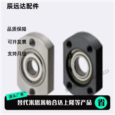 替代BGTAB BGTCA SBGTA6006 6206 6007 6008ZZ VV DD轴承座代米斯