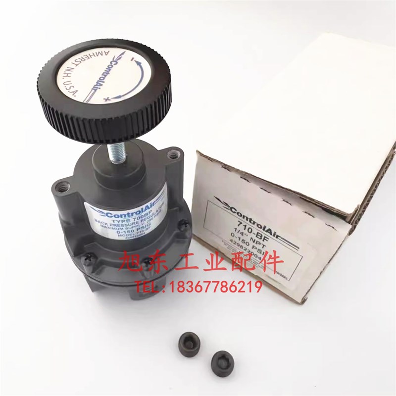 原装Controlair康气通TYPE700BP精密调压背压阀710-BF 0-150PSI