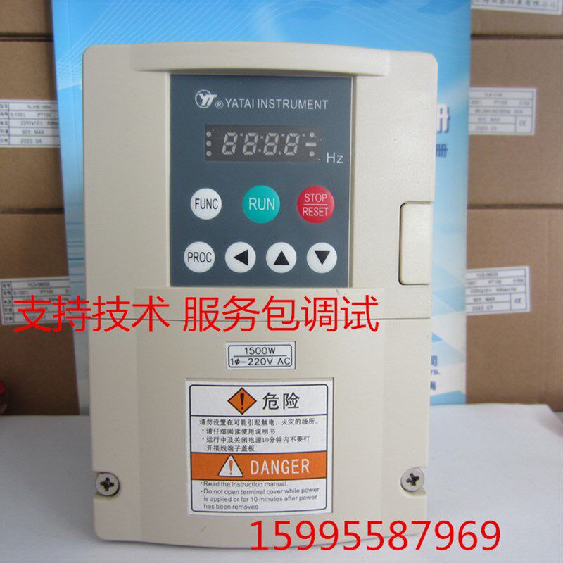 上海亚泰禹超变频器YTB-T5a-1.5KW-a /YTB-S5a-1.5KW 220V 1500W