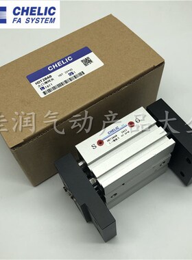 全新CHELIC气立可HDT1020 HDT1040X60S HDT1630X50X70S大口机械夹