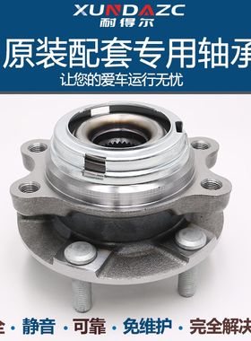 宝马E90X5系X6X3系525E60 520 320轴头523后轮7系730前轮轴承原装