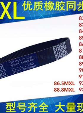 82MXL83MXL84MXL85 85.6 86 87 88 88.8 89 90 91 92 93MXL同步带
