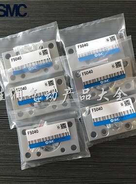SMC FA 法兰板 气缸配件 F5032 F5040 F5050 F5063 F5080 F5100