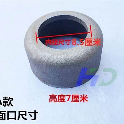 炉灶压火圈 聚火圈生物醇油 醇基燃料灶铸铁压火圈耐火拢火圈配件