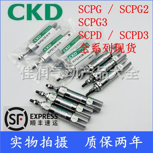 CKD笔型气缸SCPD2/SCPG2-L-CB-10-10/15/20/30/50/75/100/125/200