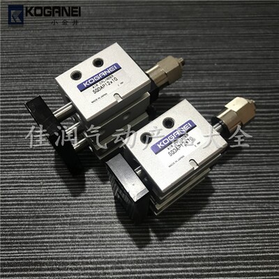 小金井带导向装置薄型气缸SGDA20X10X20X30 SGDAP25X10X20X30X50