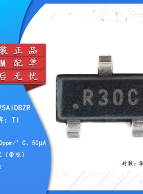 原装正品 REF3025AIDBZR SOT-23 2.5V输出 50ppm/ 电压基准芯片